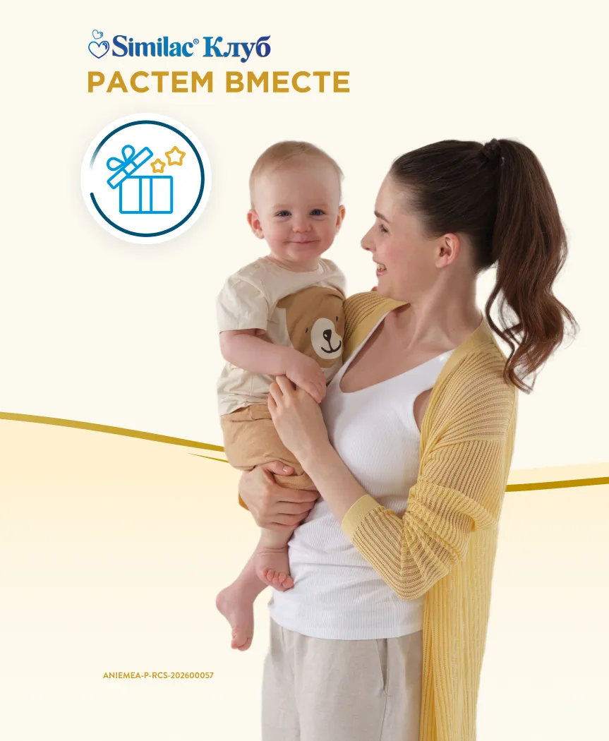 30% скидка на первую покупку и другие подарки