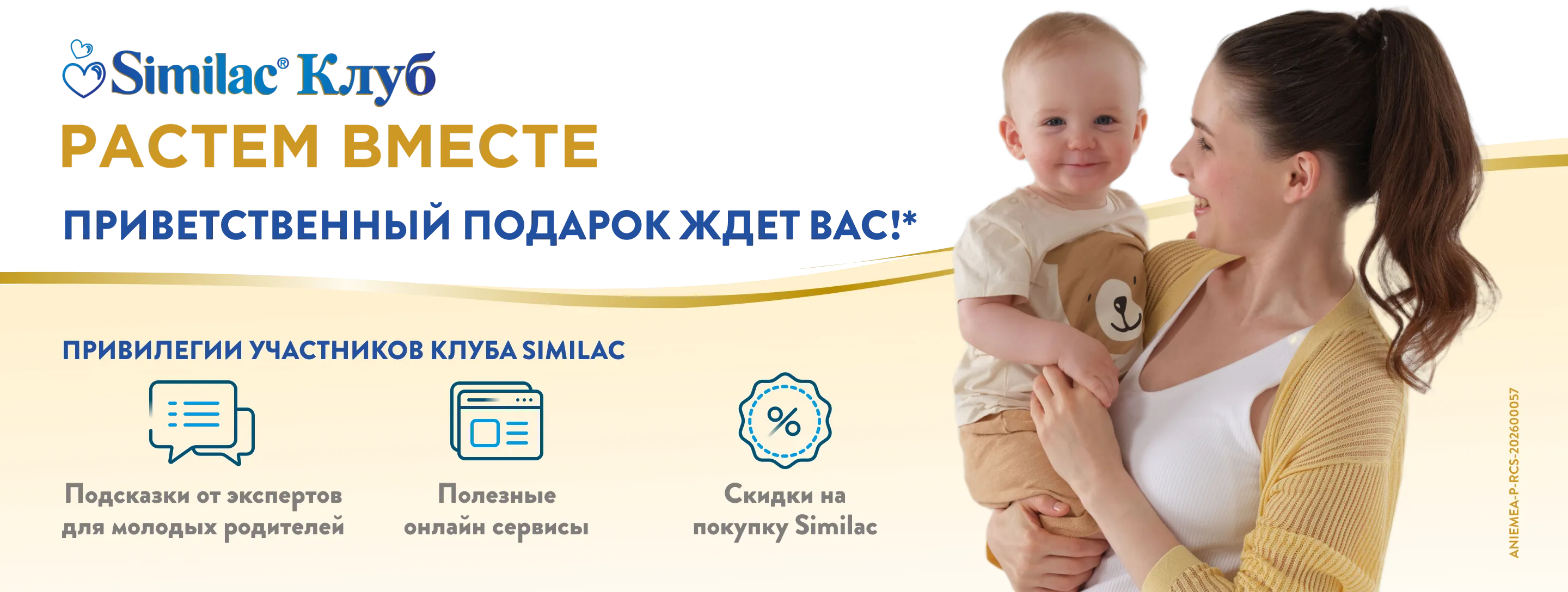Similac Gold 2