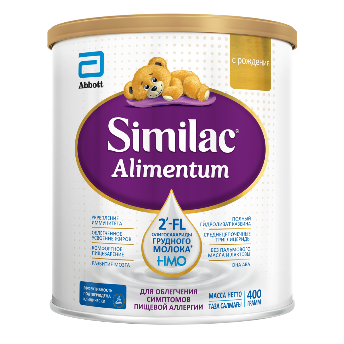 Similac alimentum