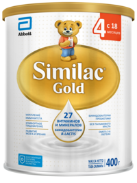 Similac Gold 4