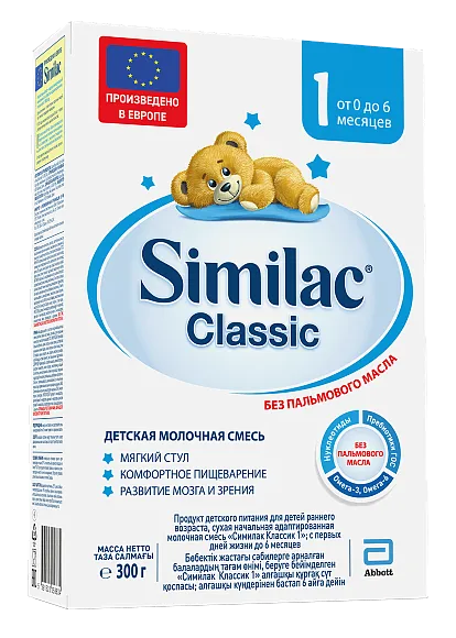 Similac Classic 1