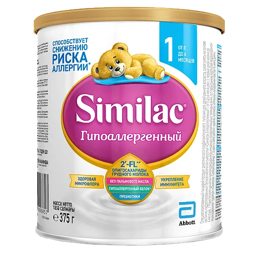 Similac Гипоаллергенный 1