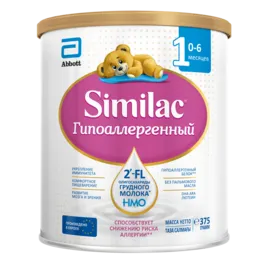 Similac Гипоаллергенный 1