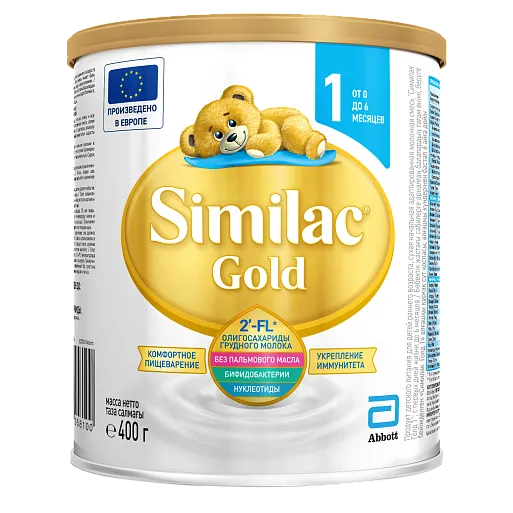 Similac Gold 1