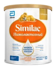 Similac Низколактозный