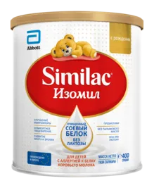 Similac Изомил